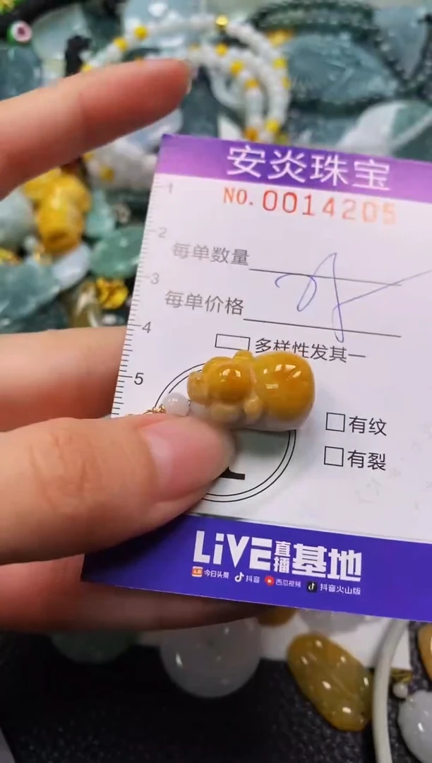 颈饰未镶嵌翡翠闪购0014205