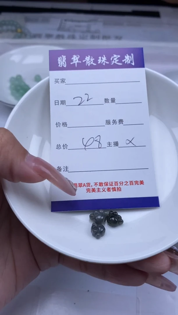 翡翠未镶嵌颈饰贞城散珠批发DIY编制