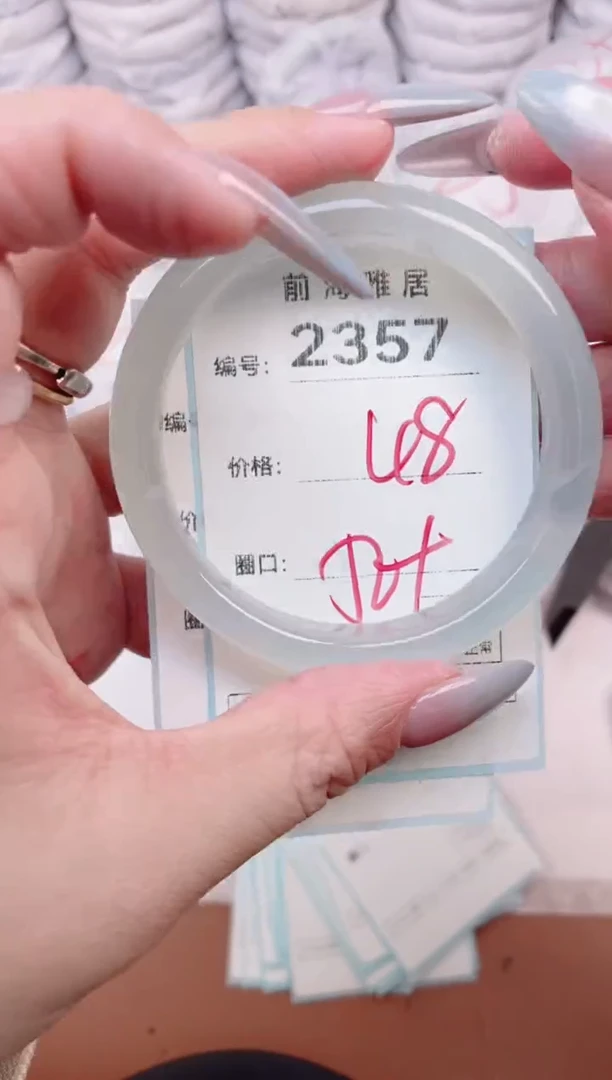 【闪购商品】玛瑙/玉髓手镯未镶嵌2357