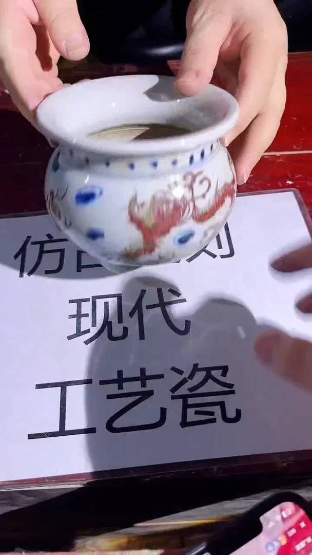 摆件景德镇陶瓷流水29