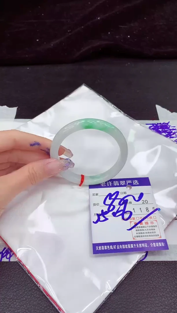 未镶嵌手镯翡翠1