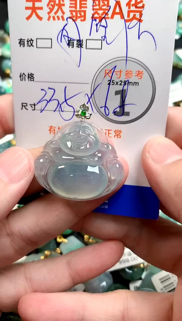 颈饰18K金镶嵌翡翠凤*天0416063695