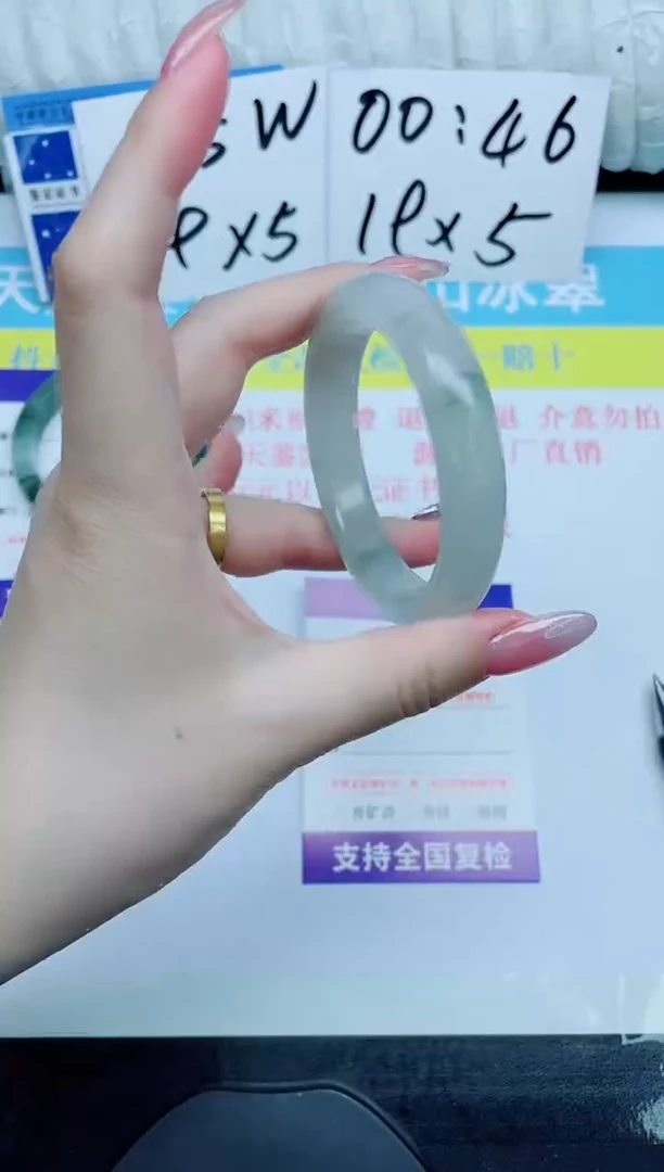 石英质玉手镯未镶嵌53-52.5