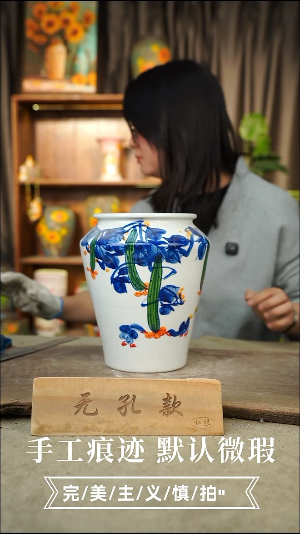 摆件18-65口14 高21 手工误差1-2公分 默认微瑕
