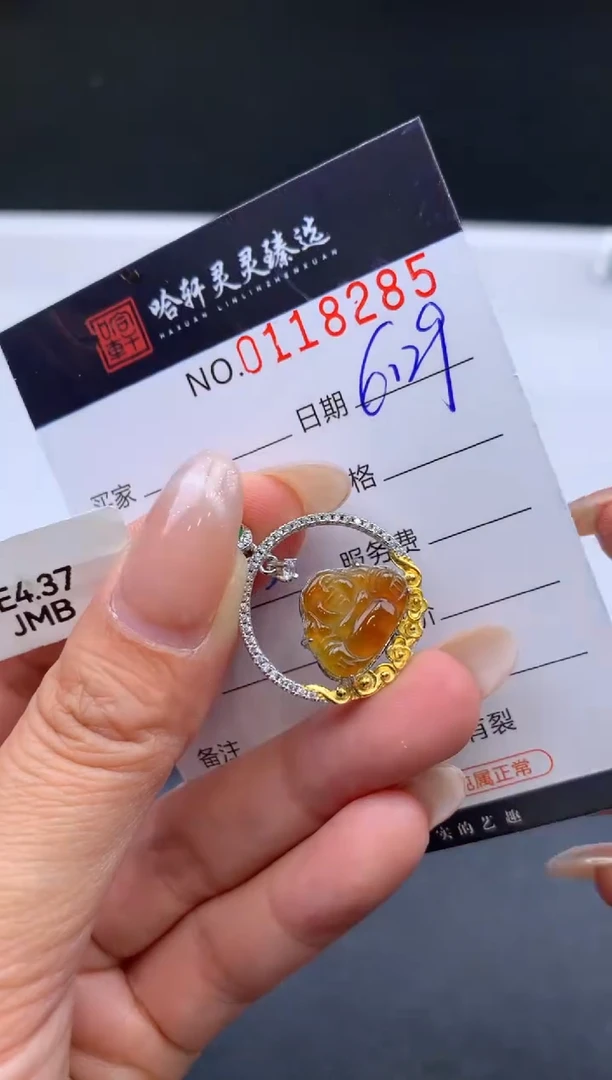 翡翠挂件未镶嵌哈轩  挂件1