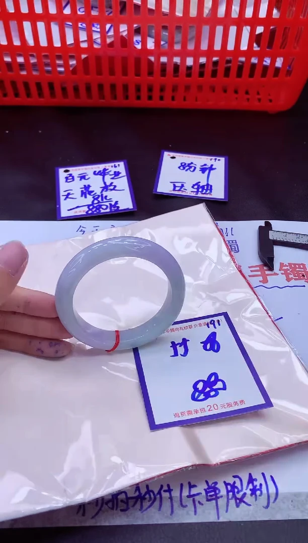 未镶嵌手镯翡翠11111111