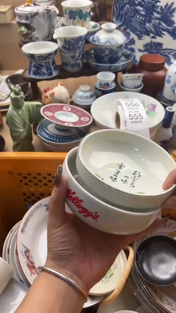 555默认微瑕，满20元包邮