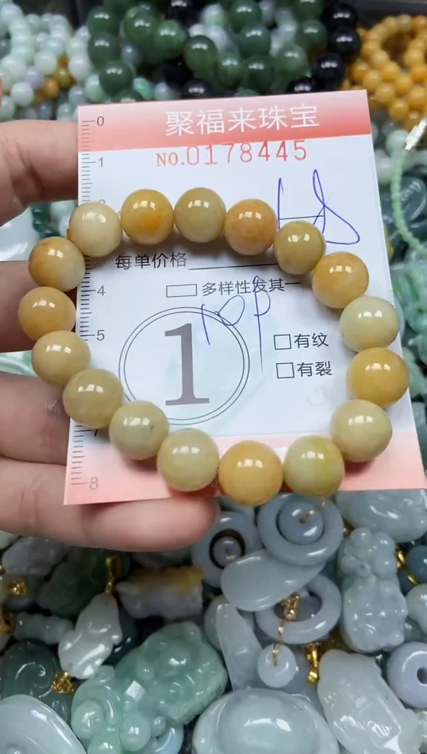 翡翠未镶嵌颈饰闪购0178445