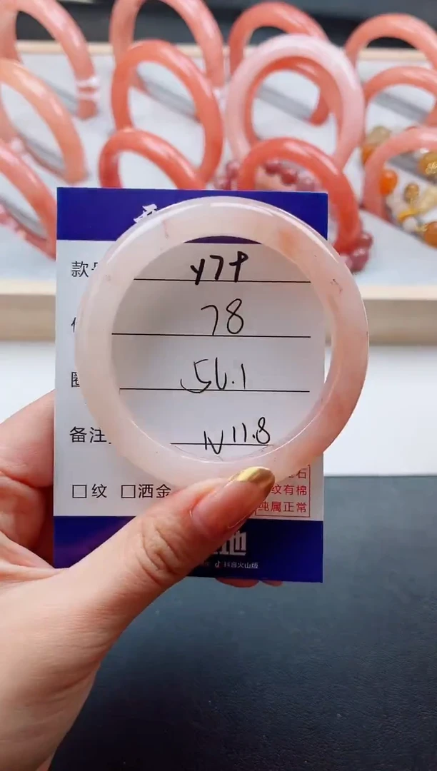 未镶嵌手镯石英质玉Y79-56.1