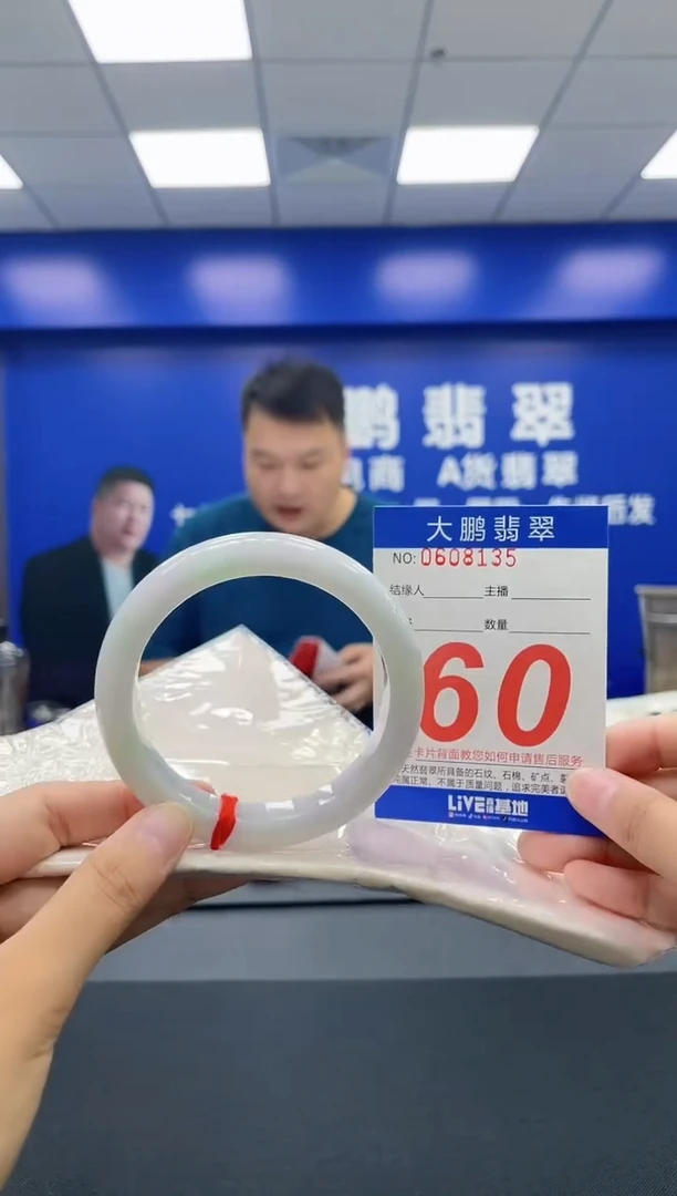 翡翠手镯未镶嵌AAAAAAAAAA