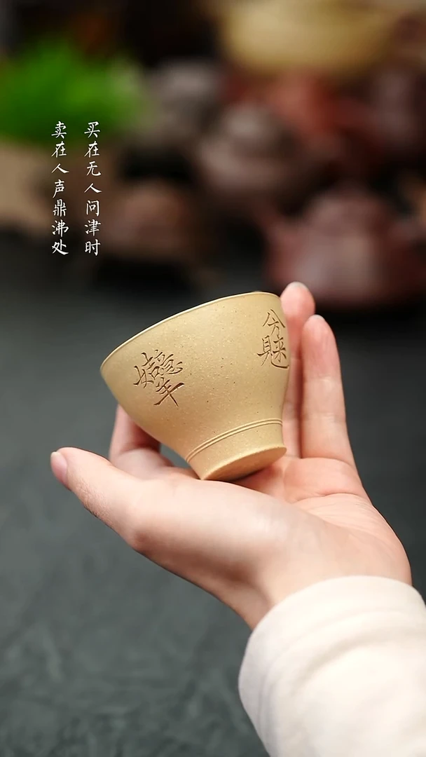 茶壶紫砂吉祥平安杯
