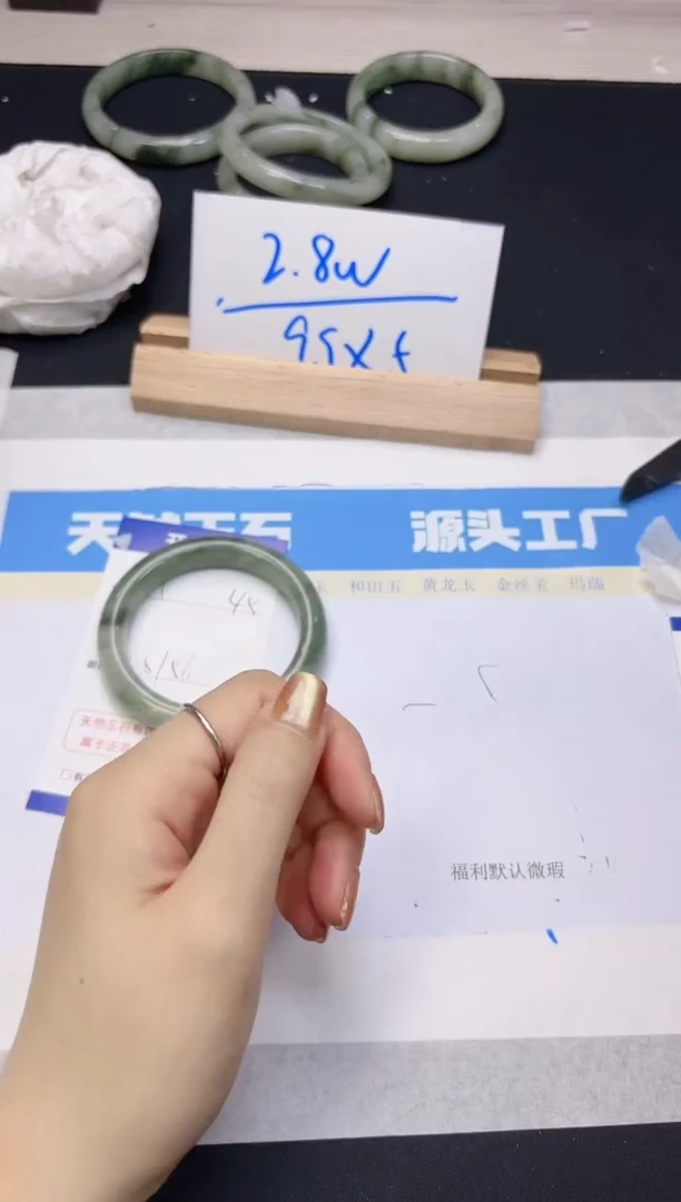 【闪购商品】石英质玉手镯未镶嵌41