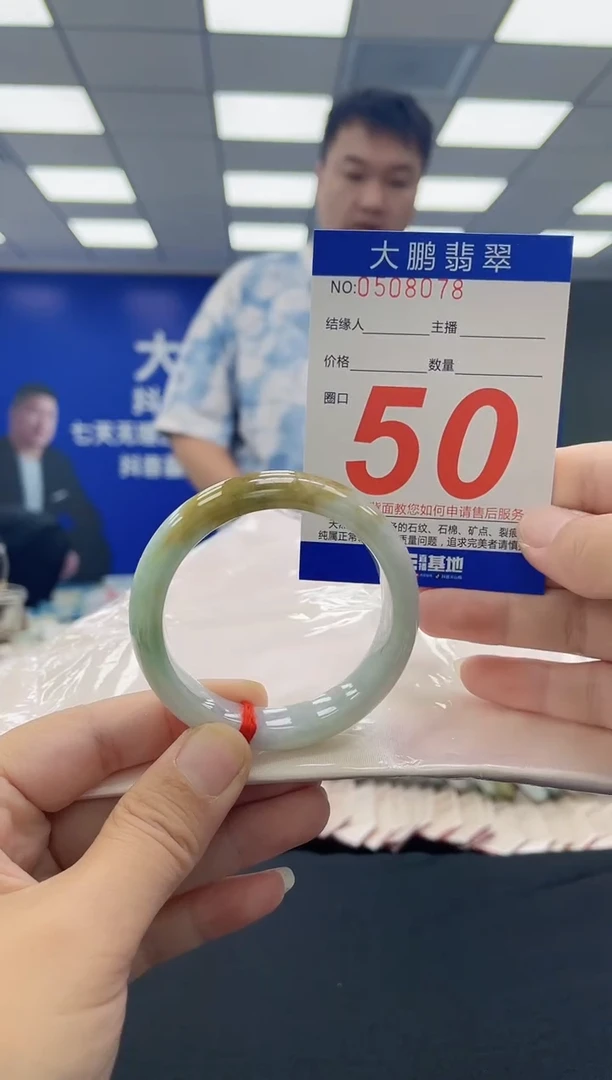 未镶嵌手镯翡翠AAAAAAAAAA