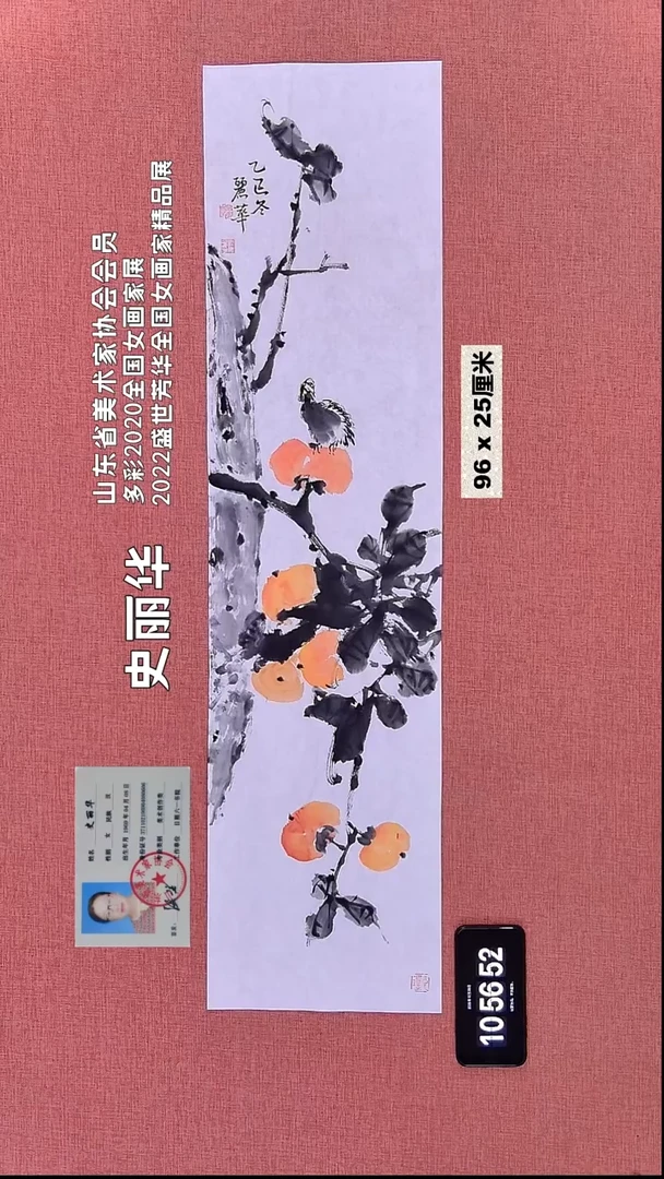 水彩355    史老师作品