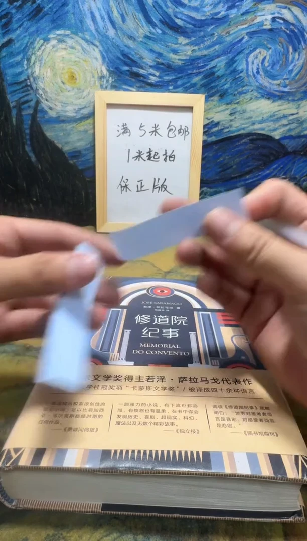 宸**屹永威直播下单链接