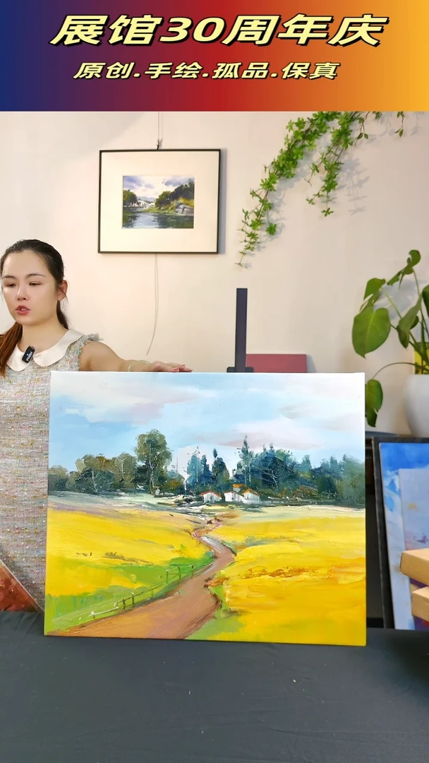纯手绘原创油画作品
