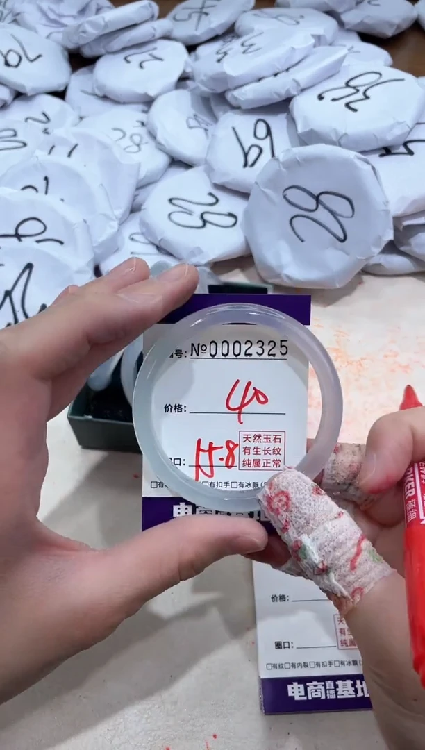 【闪购商品】玛瑙/玉髓手镯未镶嵌2325