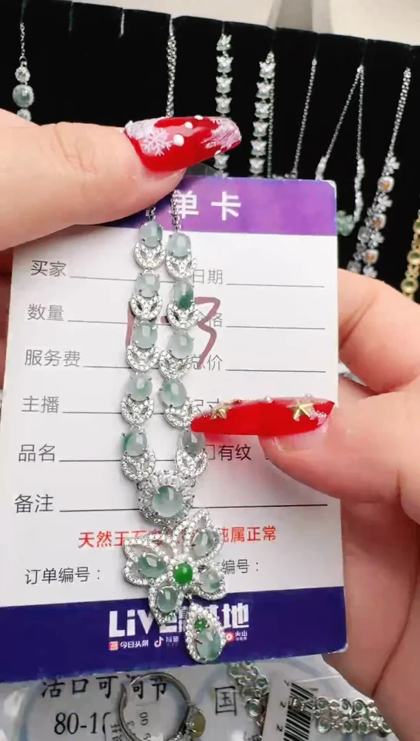 银S925镶嵌戒指翡翠.