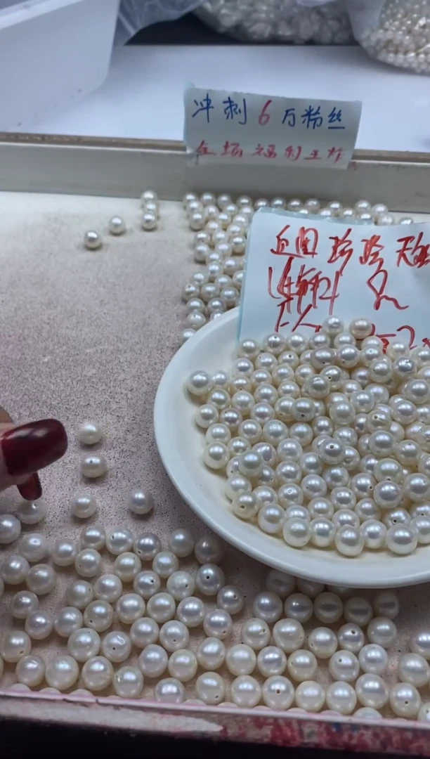 【闪购商品】淡水珍珠颈饰未镶嵌w288珍珠近圆8mm*5颗