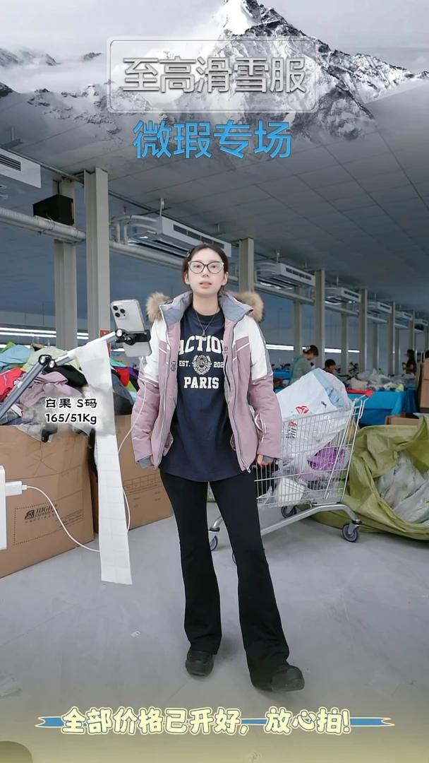 聚酯纤维11012  4058 S NO退换 微瑕 ！