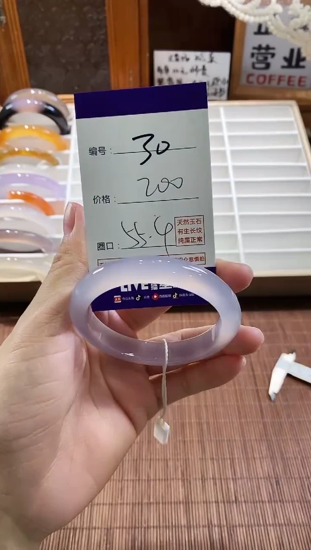 手镯玛瑙/玉髓未镶嵌30