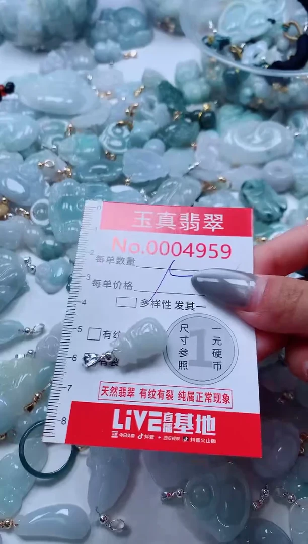 吊坠(不含链)未镶嵌翡翠4959