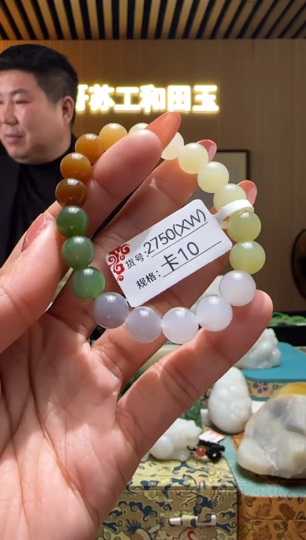 未镶嵌手串和田玉10XW