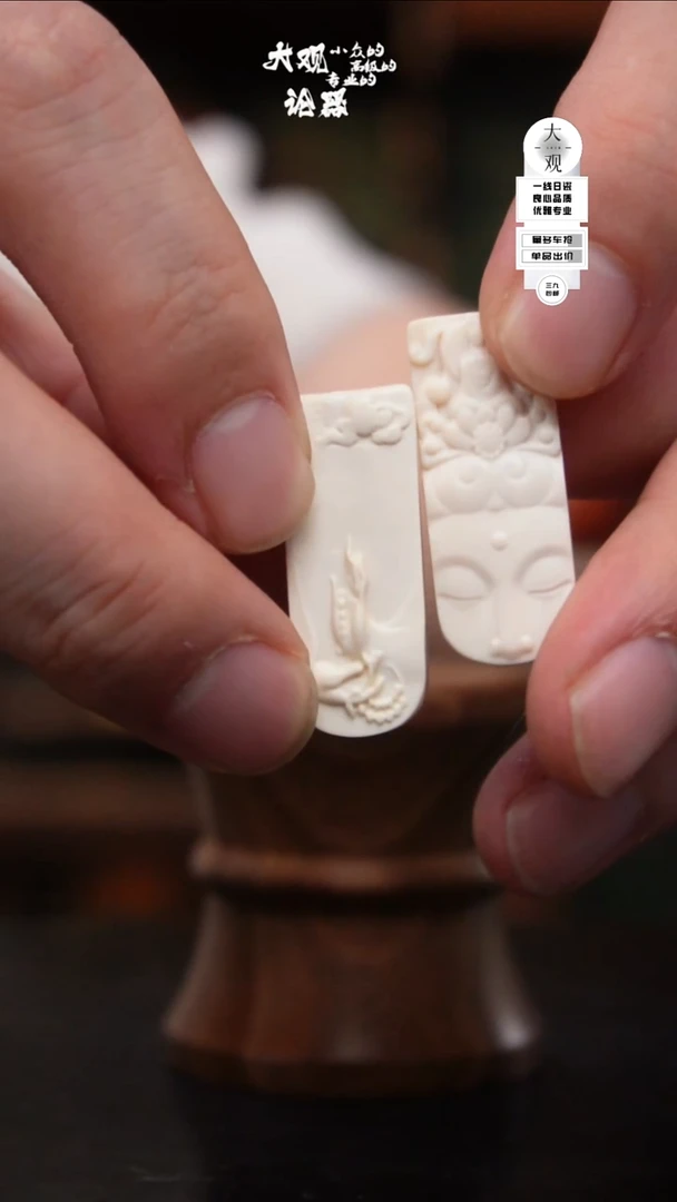瓷片水*xx摆件摆件摆件两只