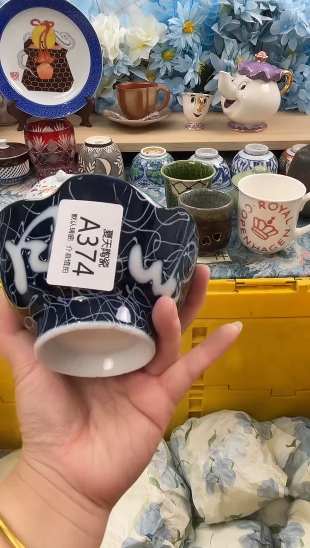 瓷片P****nA374默认微瑕 闪购默认库存一件