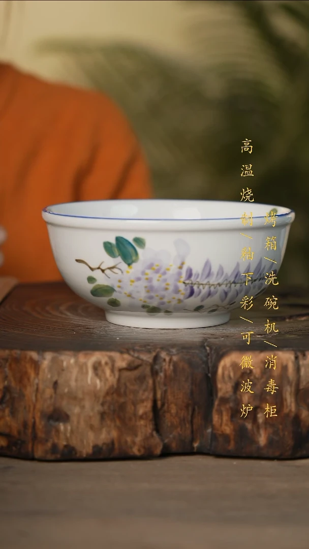 瓷片景德镇高温釉下彩可微波烤箱洗碗机