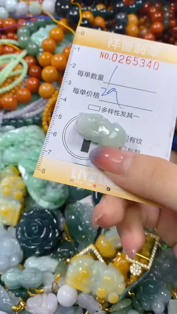 颈饰未镶嵌翡翠闪购0265340