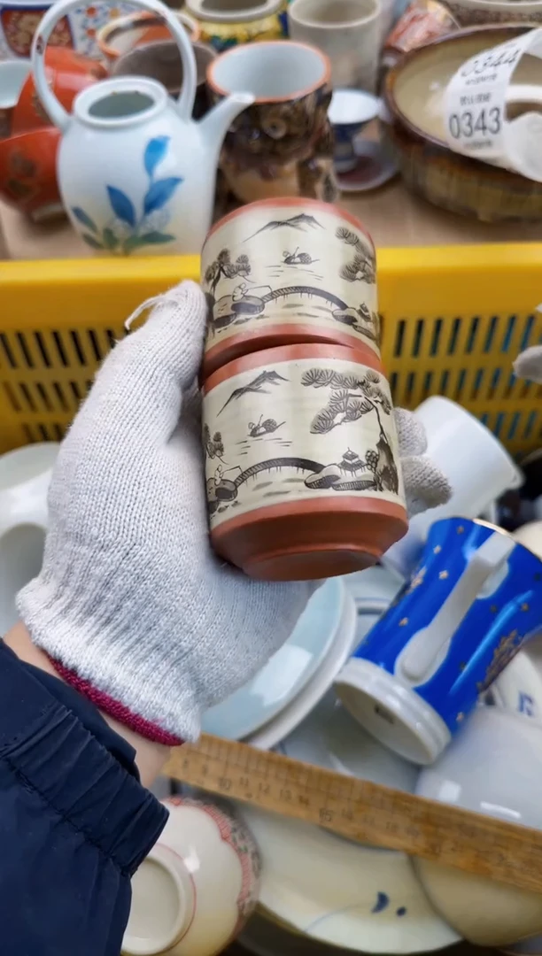 337默认微瑕，满20元包邮