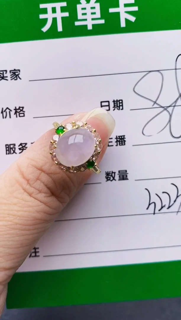 翡翠戒指银S925镶嵌3223