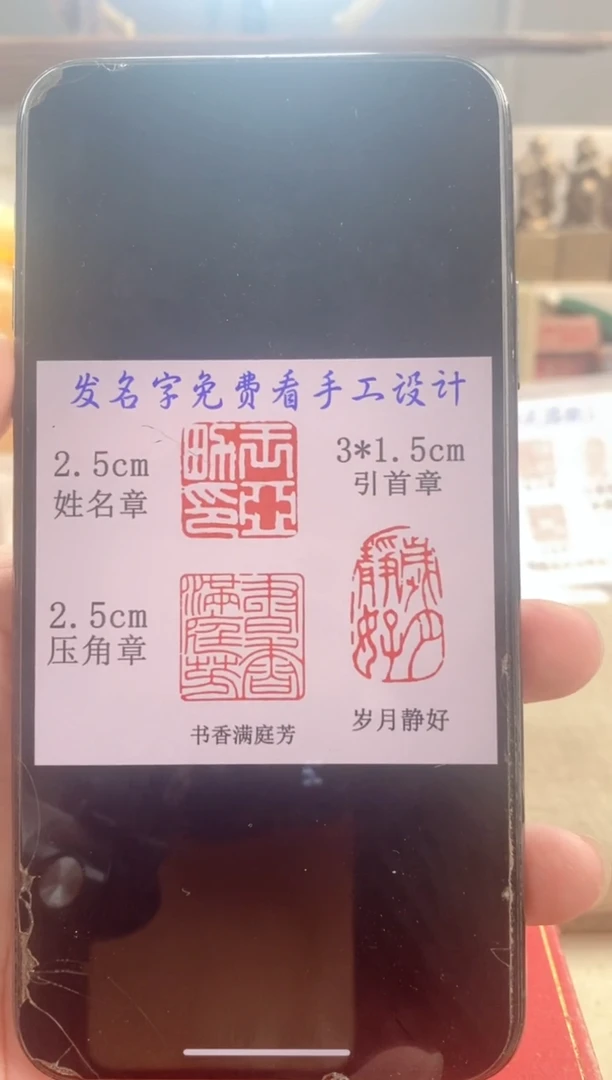 巴林石印石冷*.神木套装带套盒印尼