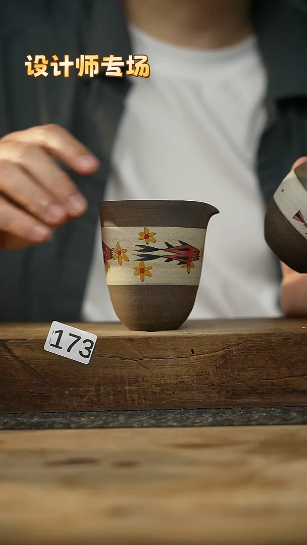 ！！设计师不顾一切之落单福利！陶八工