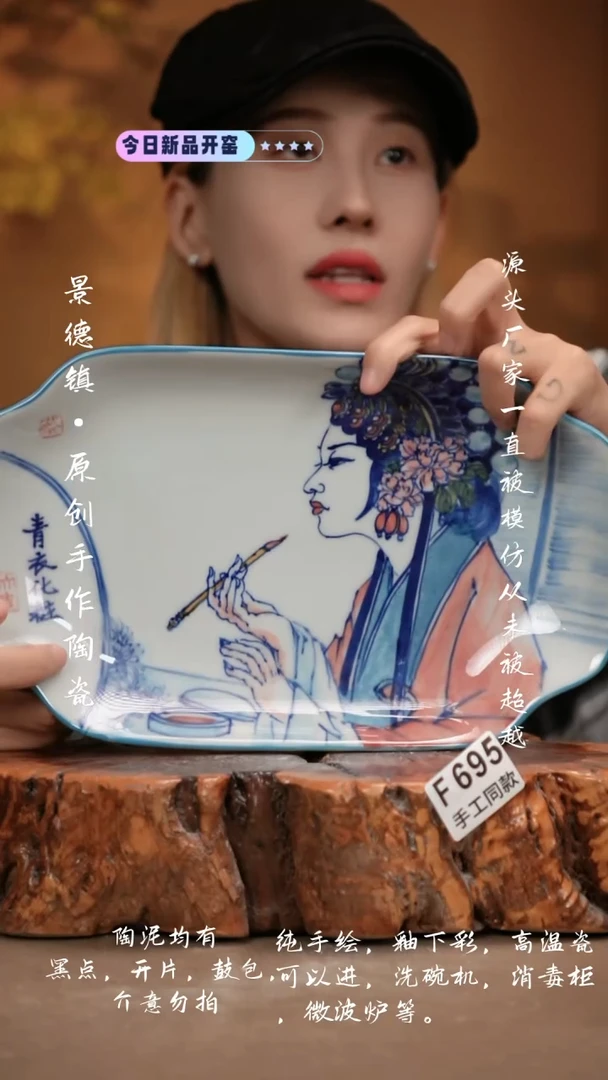 其他F695新十二器瓷器