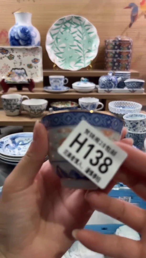 瓷片         H138