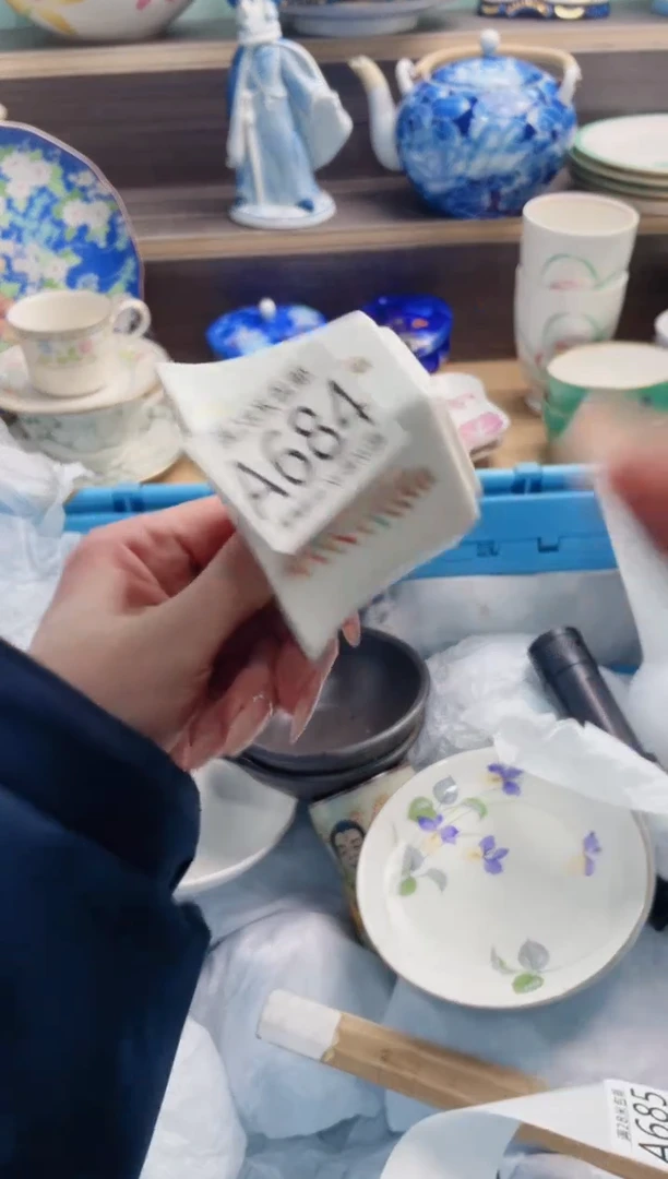 【闪购商品】A684***********