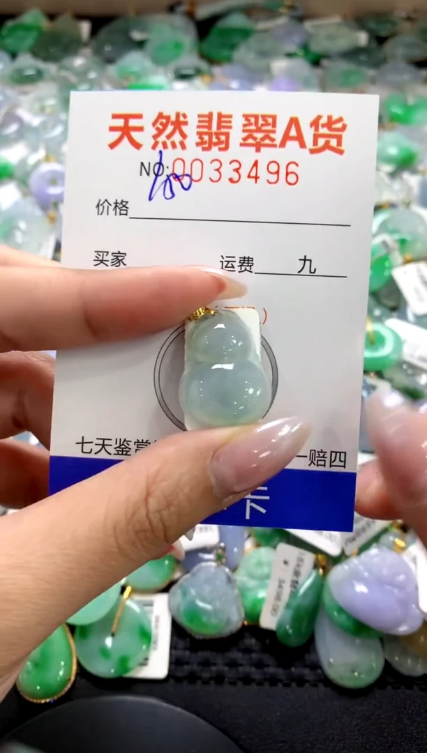 颈饰18K金镶嵌翡翠1