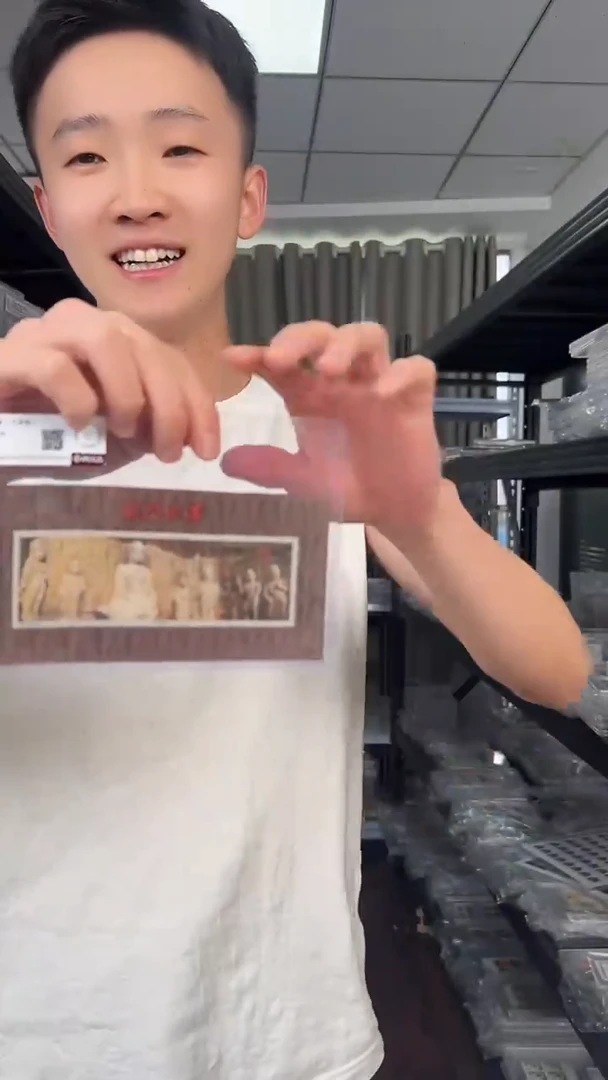 龙门石窟小型张 邮票评级