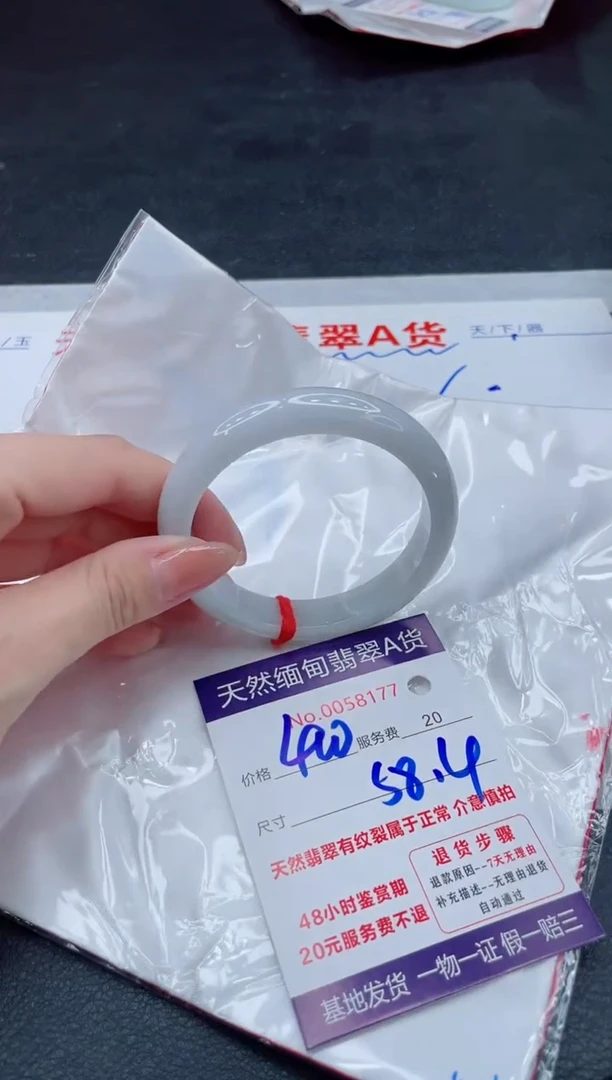 翡翠手镯未镶嵌400.00000