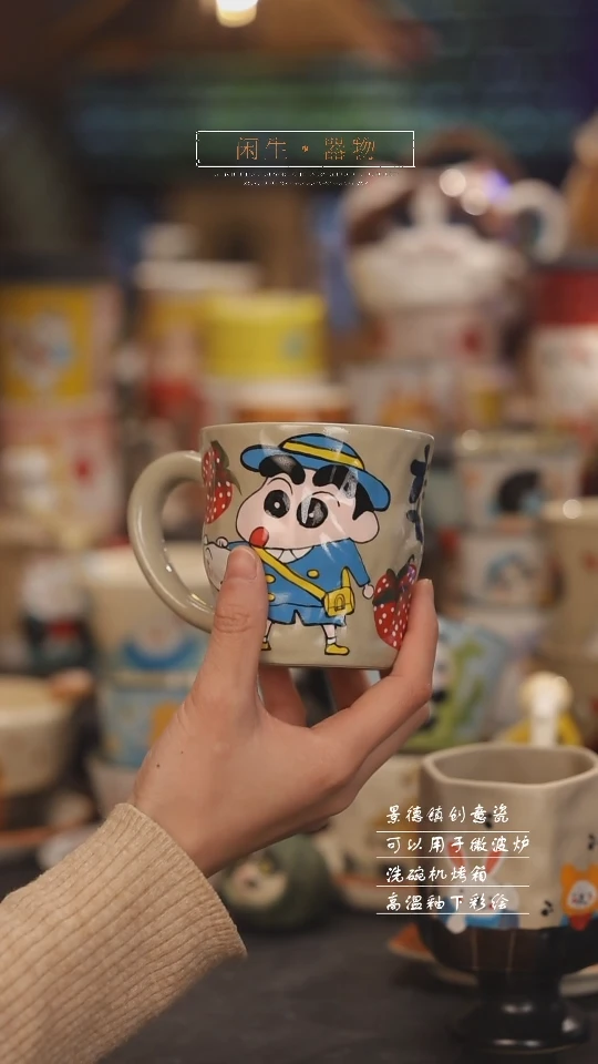 【闪购商品】景德镇可爱设计师款陶瓷