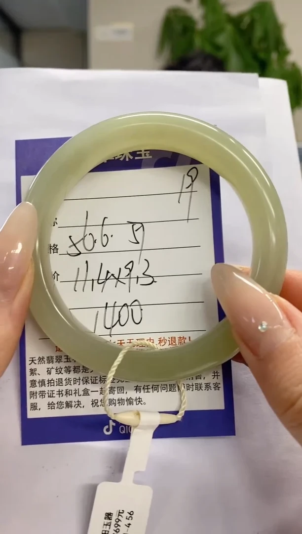 【闪购商品】和田玉手镯未镶嵌19微色差