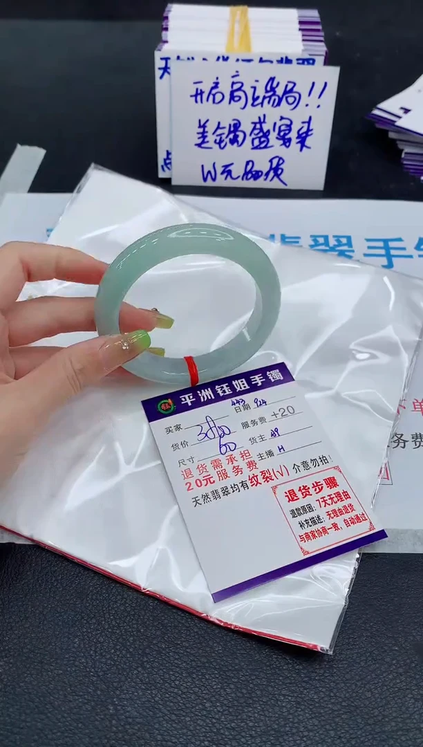 未镶嵌手镯翡翠11111111111