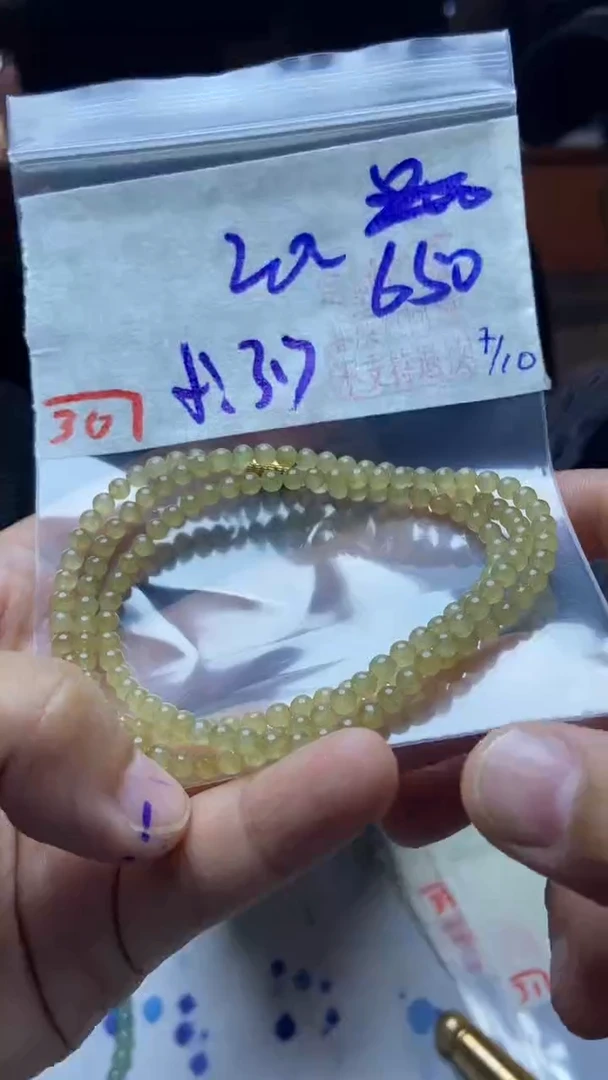 未镶嵌珠串定制翡翠天然A货缅甸翡翠