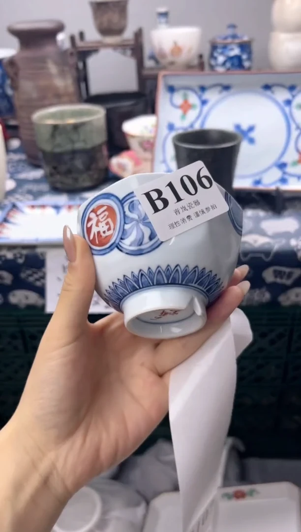 瓷片漫**路  B106