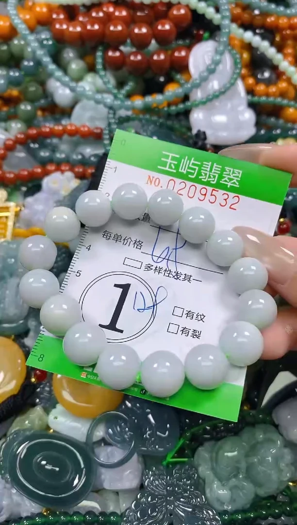 颈饰未镶嵌翡翠闪购0209532