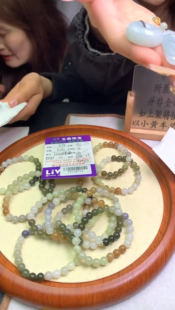 【闪购商品】和田玉手串未镶嵌多样性发其一-F0129723