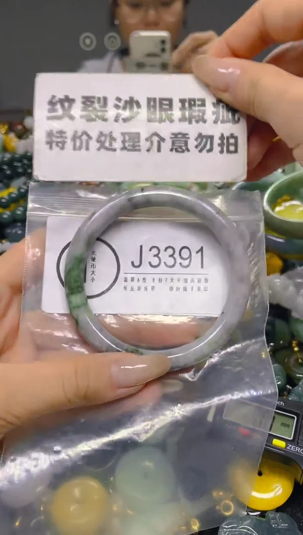 颈饰未镶嵌翡翠59-60/ J /纹裂沙眼瑕疵介意勿拍