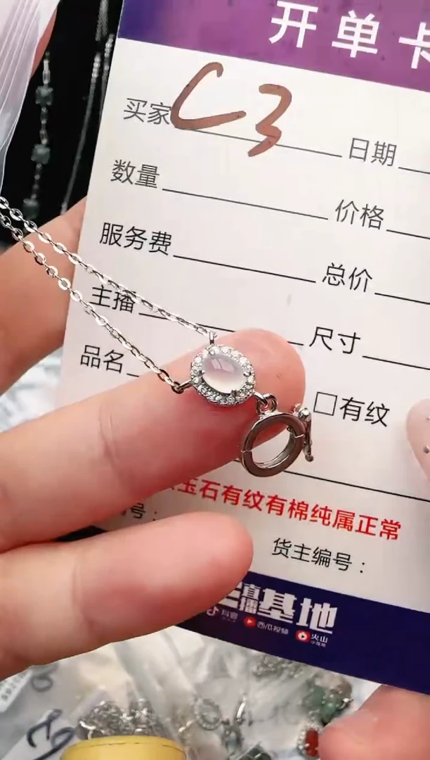 银S925镶嵌手链翡翠.